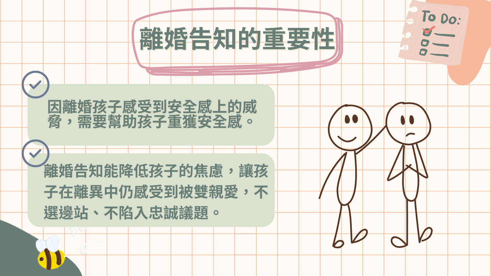 1752051748173364.png
