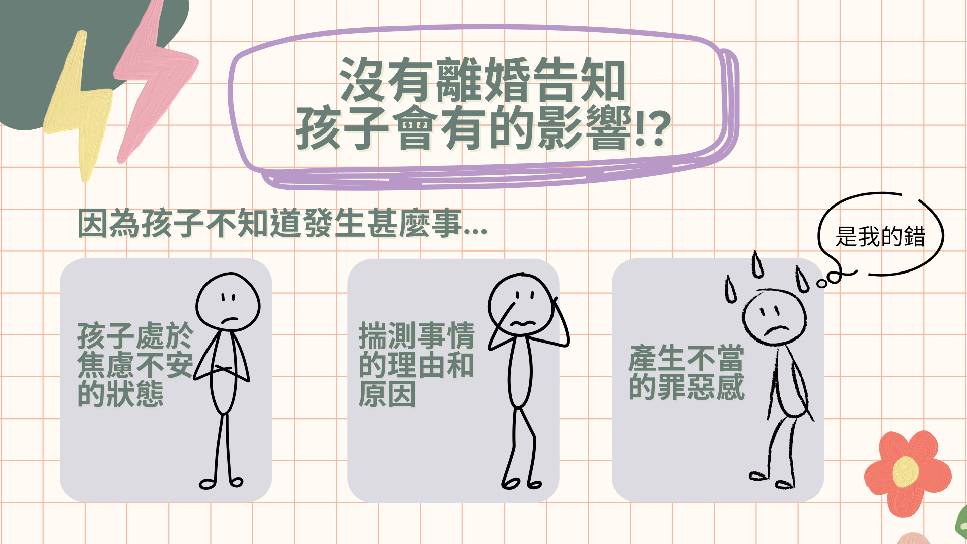 1752051748288697.png
