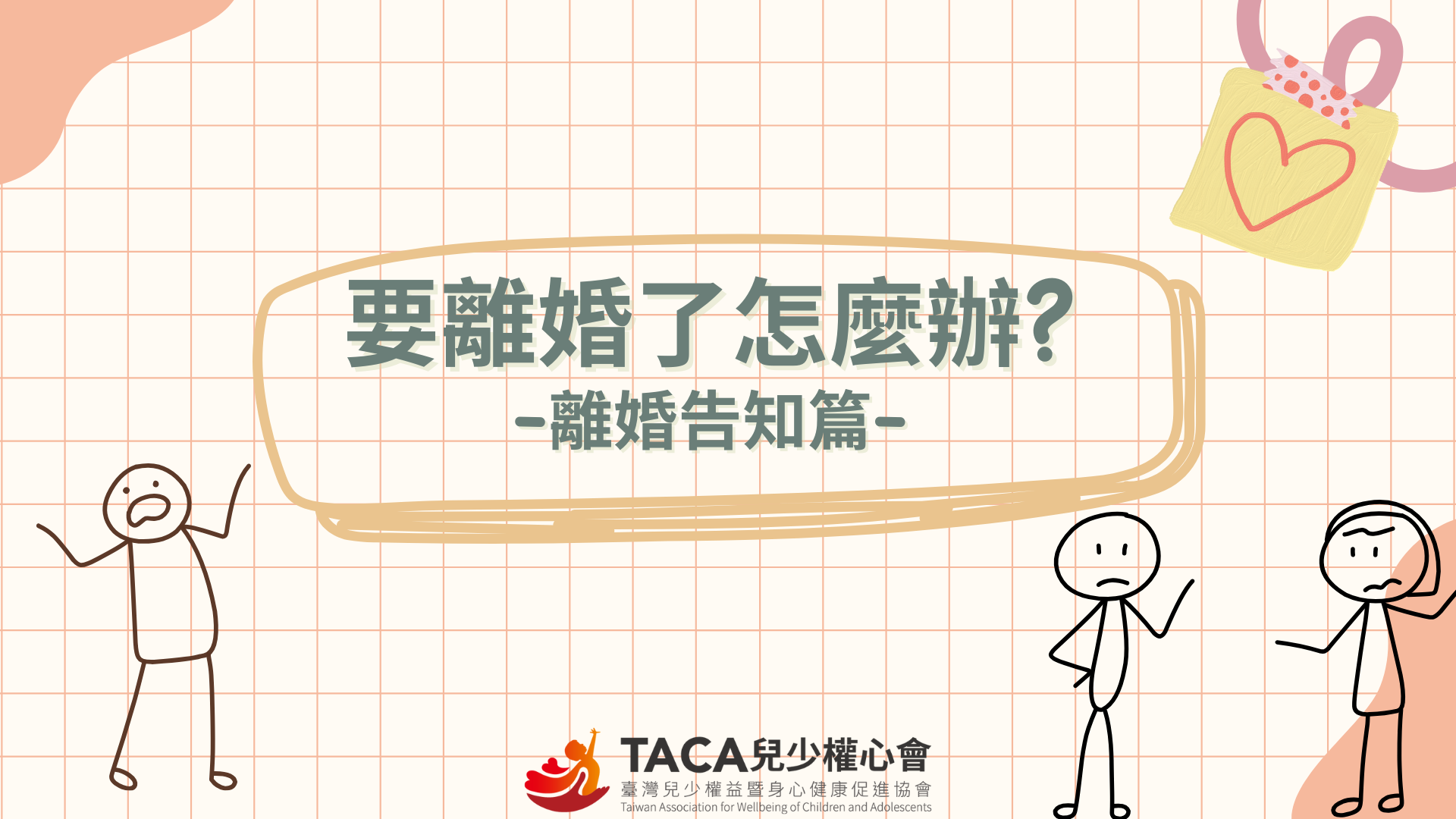 1752051748577917.png