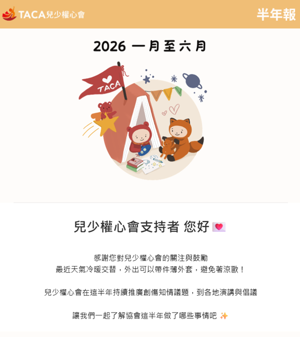 螢幕擷取畫面 2026-10-02 151751.png