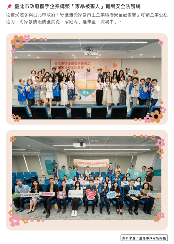 螢幕擷取畫面 2026-10-02 151835.png