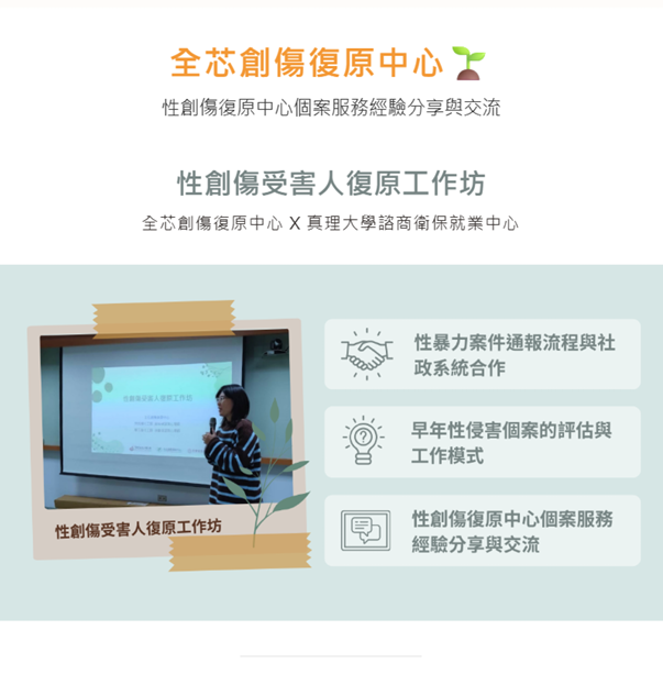 螢幕擷取畫面 2026-10-02 151844.png
