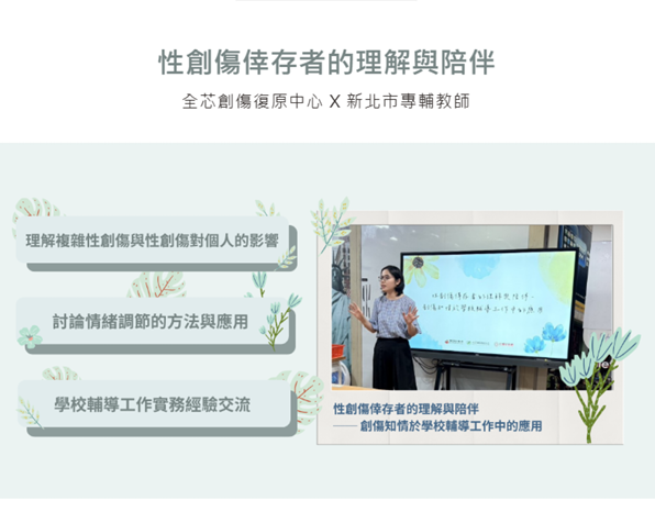 螢幕擷取畫面 2026-10-02 151852.png