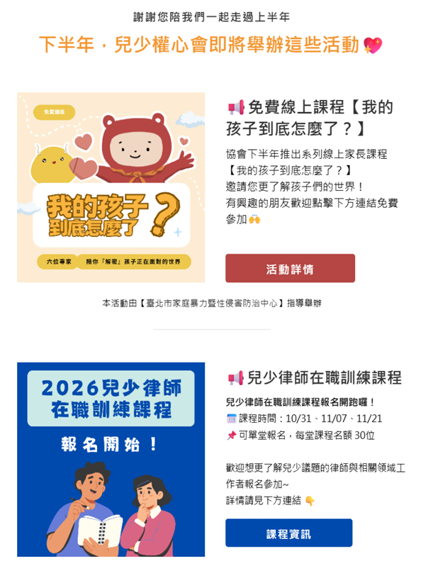 螢幕擷取畫面 2026-10-02 151916.png